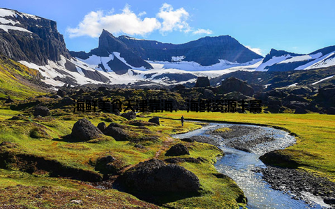 海鲜美食天津靠海, 海鲜资源丰富
