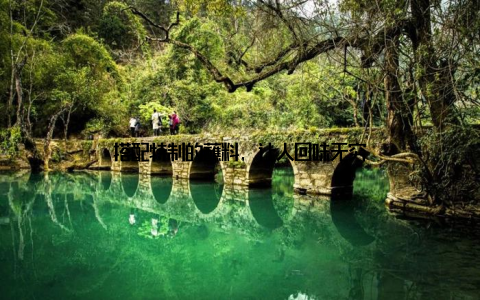 搭配特制的蘸料, 让人回味无穷